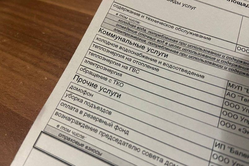 Комиссия отменяется - вот кому из россиян упростили оплату ЖКУ
