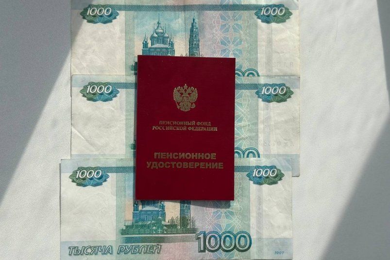Всем пенсионерам заплатят за 8 пропущенных лет - выплаты уже начались с апреля