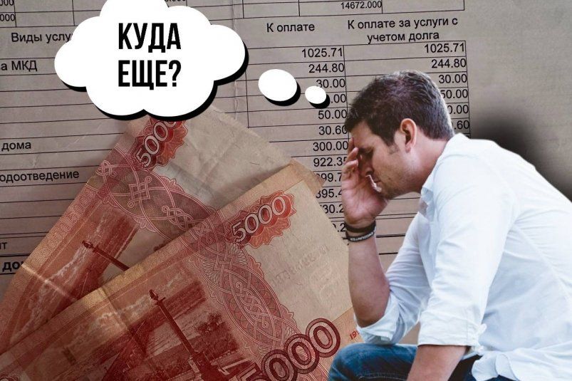 Управляющие компании добавляют лишние строки в платежки по ЖКХ: как быть жильцам
