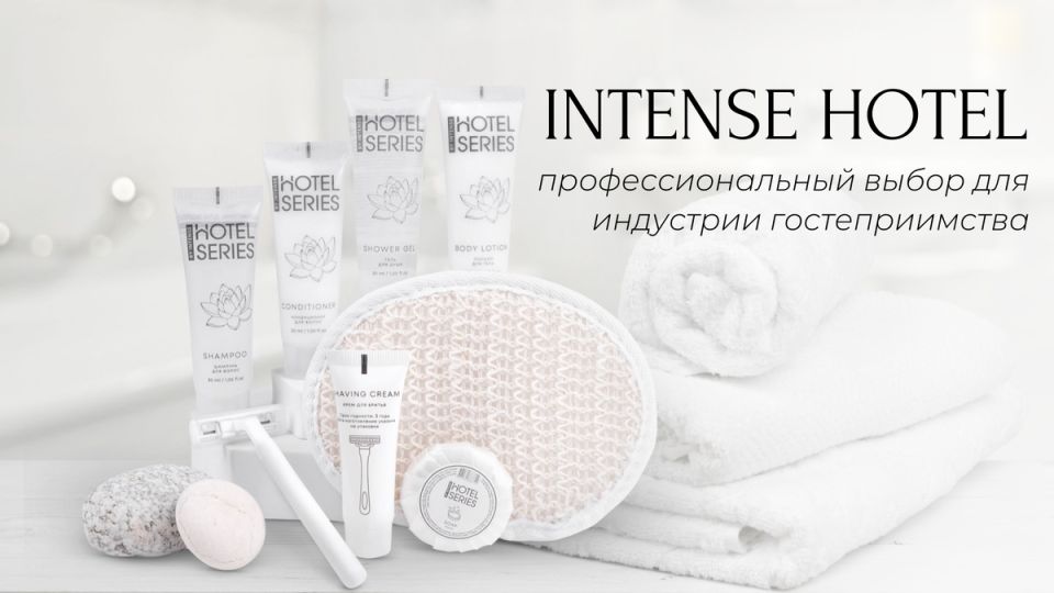     INTENSE HOTEL