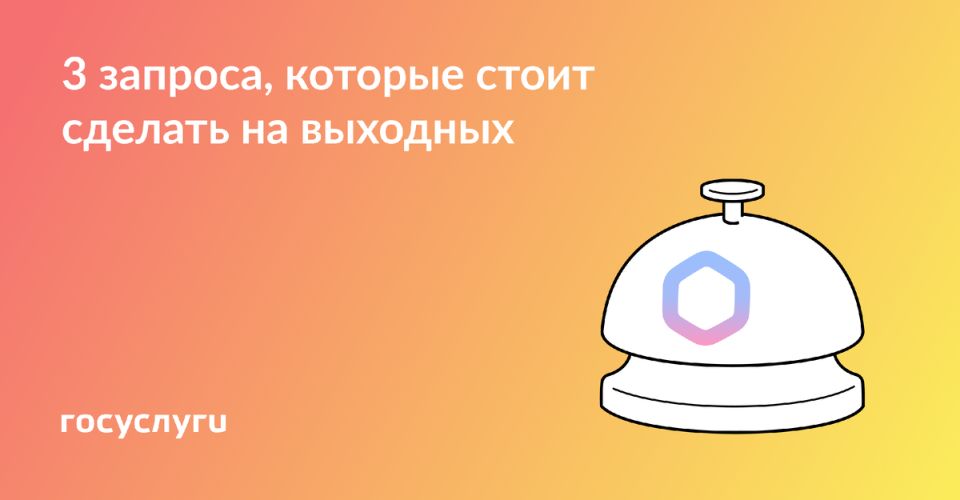 :   