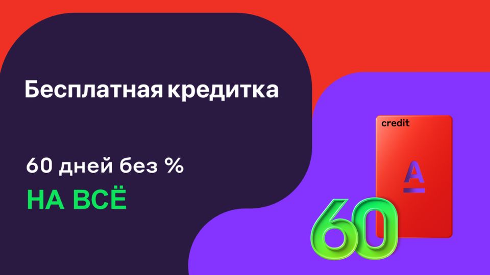 -         60 