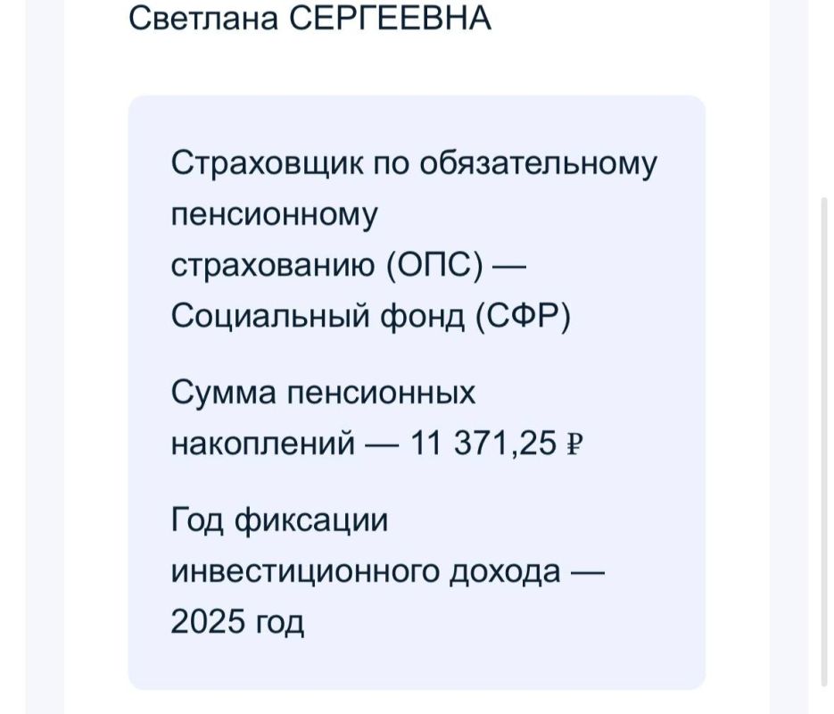    2025 :   ?