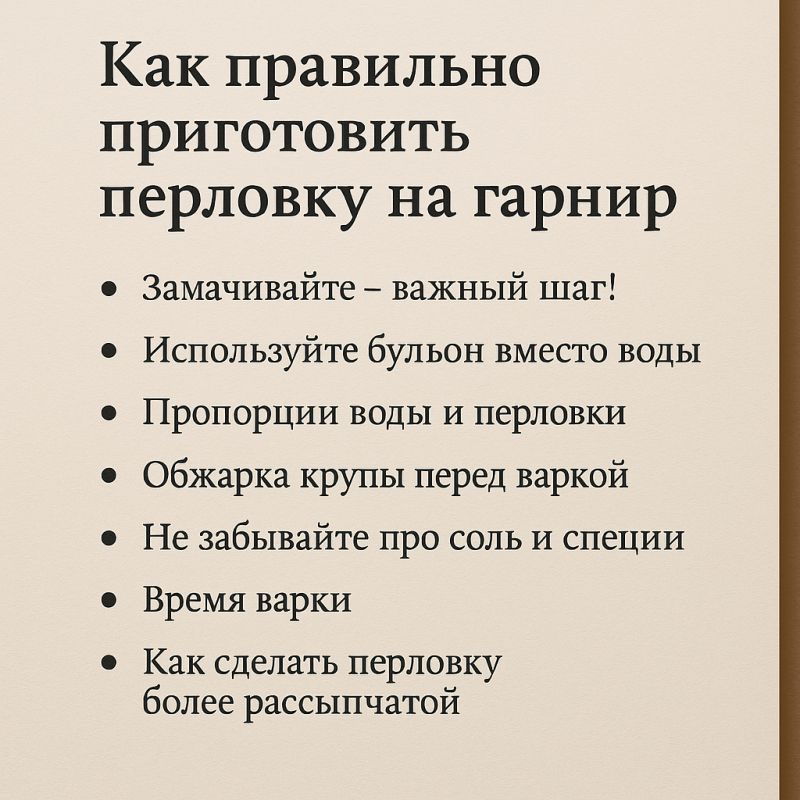   :      