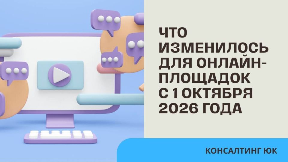      -   2026 ?