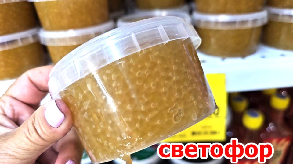 Что нового в ассортименте магазина "Светофор" в 2025 году
