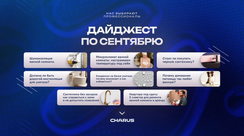 освежите свою ванную: практические советы по ремонту и уходу