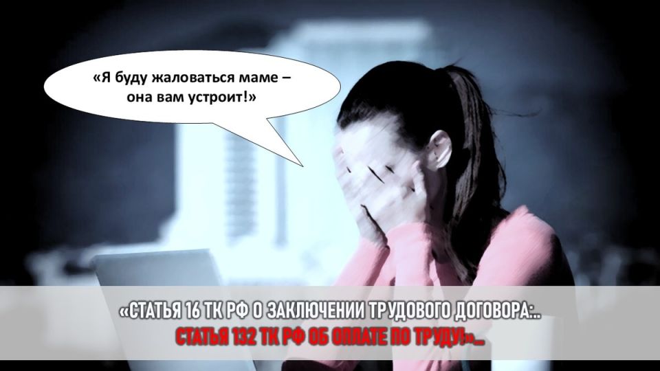 Когда семья становится соперником: Шокирующая история карьерного предательства