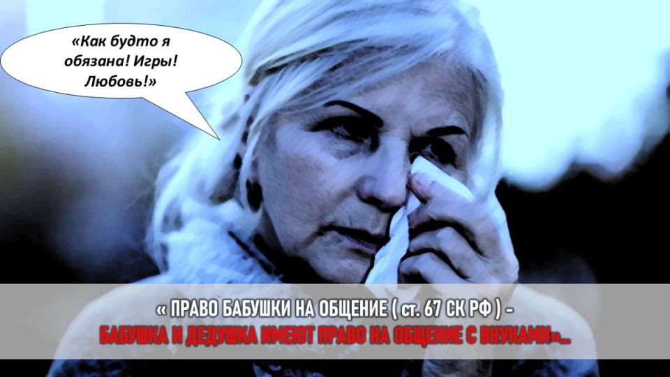 Как бабушка Ирина Тарасовна сталкивается с непростой семейной драмой: внук или чужой ребенок?