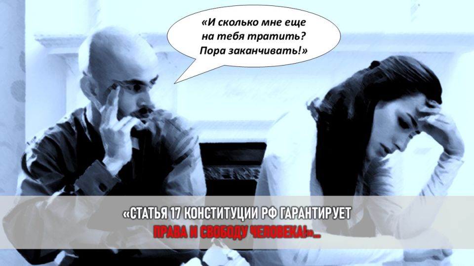 Токсичные отношения: как любящие советы могут разрушить вашу самооценку