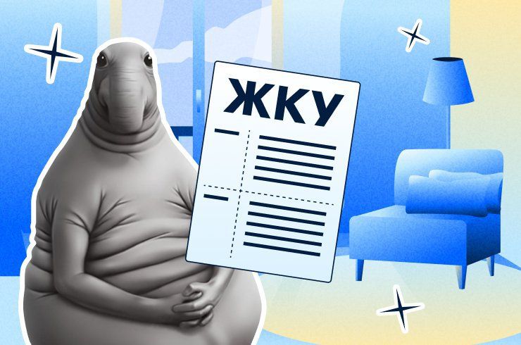 Как выбраться из долгов за коммуналку: исковая давность под вашим контролем