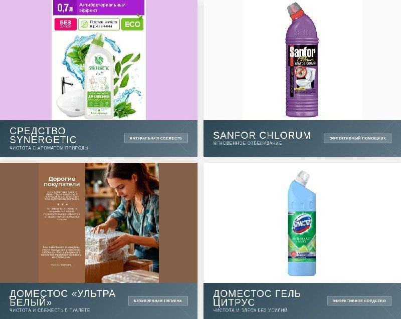 Как выбрать идеальные средства для безупречной чистоты вашего дома