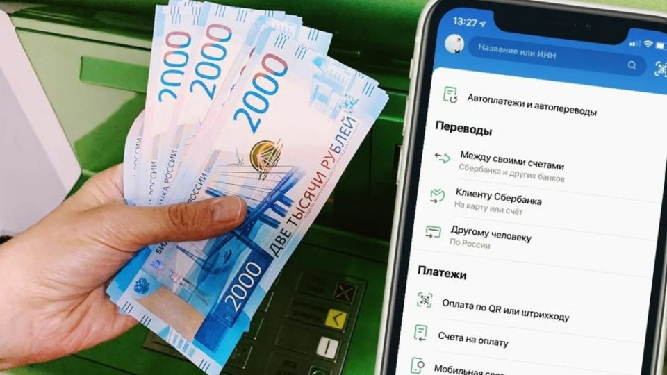 Как передавать деньги без лишних хлопот: новые правила идентификации от Центробанка