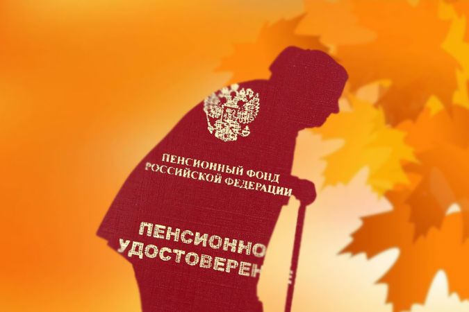 Бабушки и дедушки получат пенсионные баллы за воспитание внуков: что это значит?