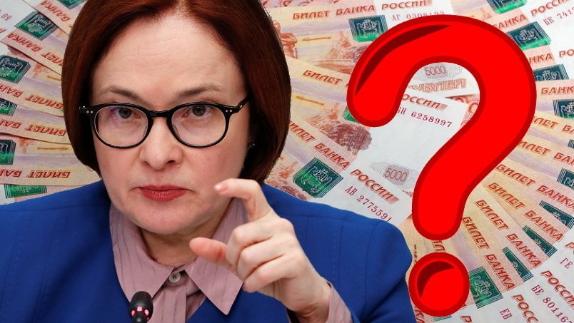 Будущее вкладов: изменения ставок и что это значит для вкладчиков