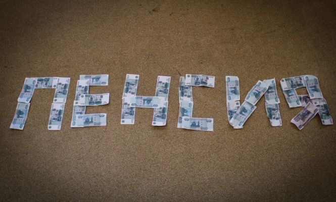 ���������� ����� � 2026 ����: ��� ����� ���������?