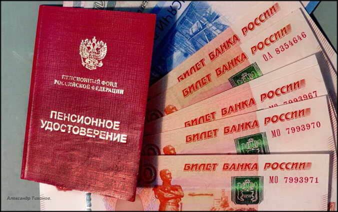 Пенсионеры получат январские выплаты до нового года