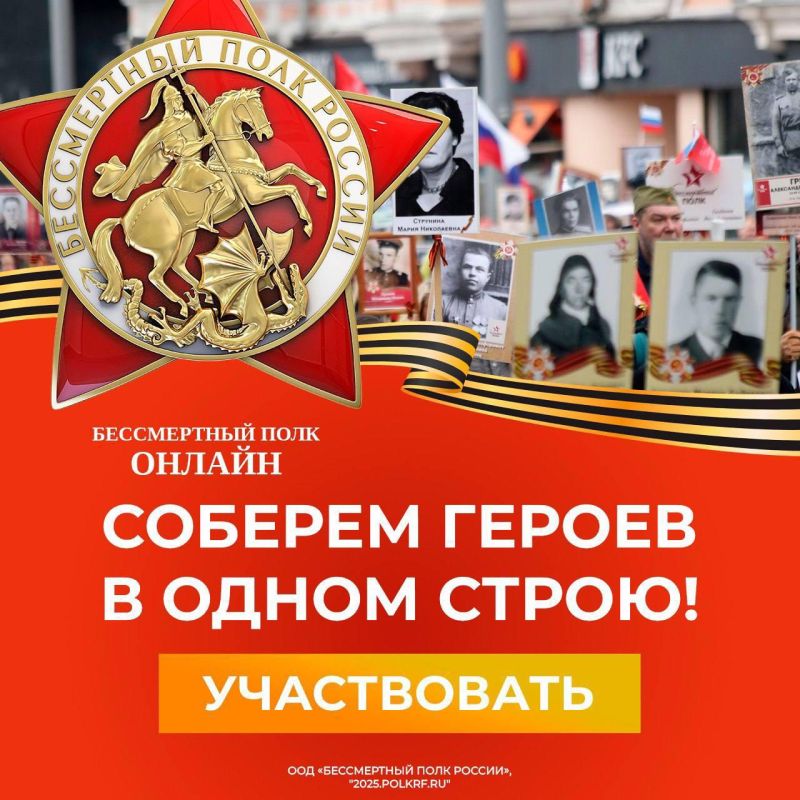   .   :        6    2025.polkrf.ru   -    