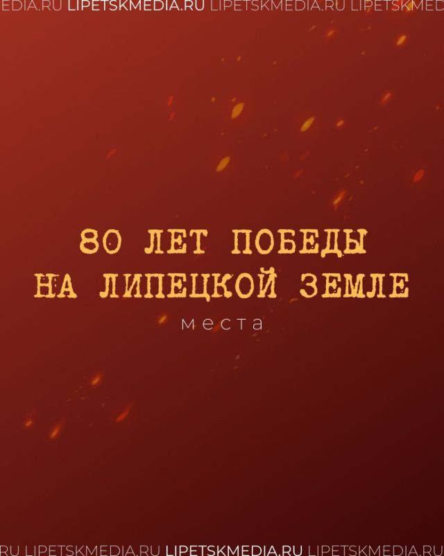   80-         80     