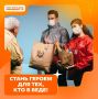 Тест на миллениала-патриота