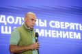 Губернатор Липецкой области Игорь Артамонов обратился к участникам форума "Молодежь