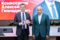 Евгения Уваркина: 25 лет Липецкому филиалу РАНХиГС