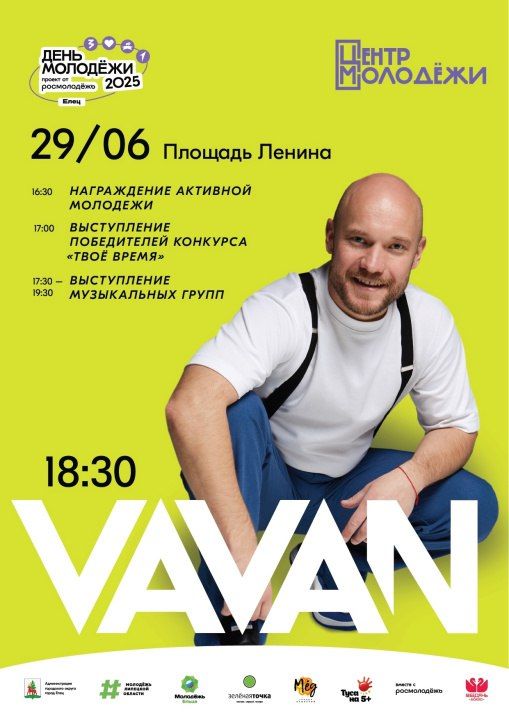 VAVAN         