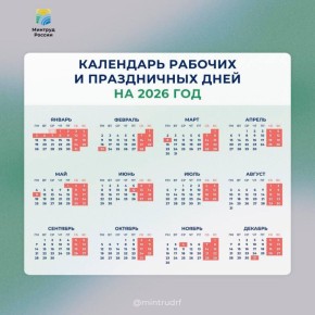      2026   