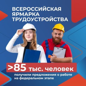  85 .     