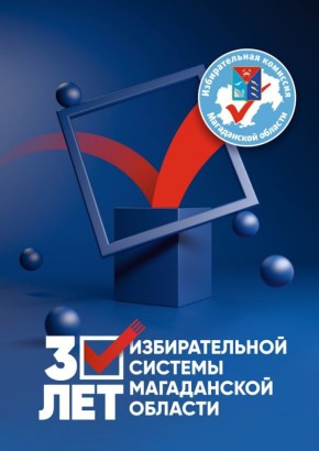 , !!!.             ,  30-    