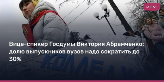  :    RTVi ,               ,    90-