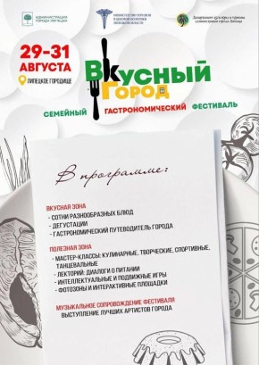 29-31         ,    ,       