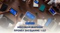  , !.    11 - 17  :              #2025 -    ...