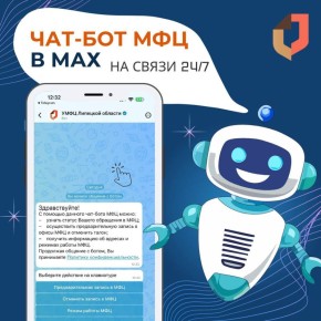  ? -   Max   24/7