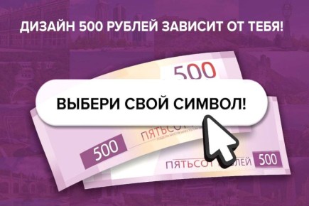     -      500 