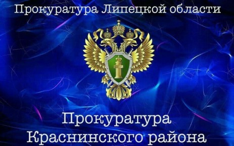 После вмешательства прокуратуры школа и жители с. Сотниково Краснинского района обеспечены питьевой водой