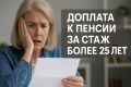 Не упустите свои деньги: как оформить статус «Ветеран труда»