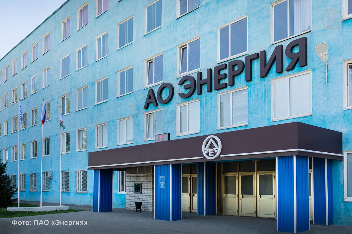 ЕС наложил санкции на липецкую «Энергию»