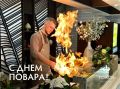 Праздник вкуса: как команда шефов «Форос» создает гастрономические шедевры