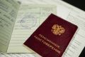Россияне получают шанс заполнить пенсионные пробелы