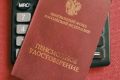 Пенсионные выплаты перенесли на 1 ноября: что нужно знать