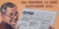 Советская пенсия в современном контексте: что скрывается за цифрами?
