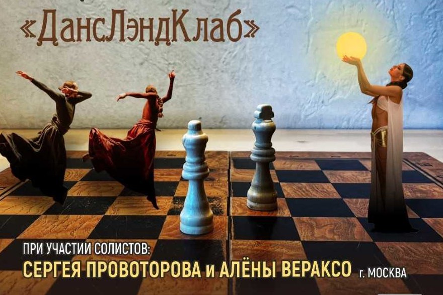 Дом музыки приглашает на танцевальный спектакль о мужчинах