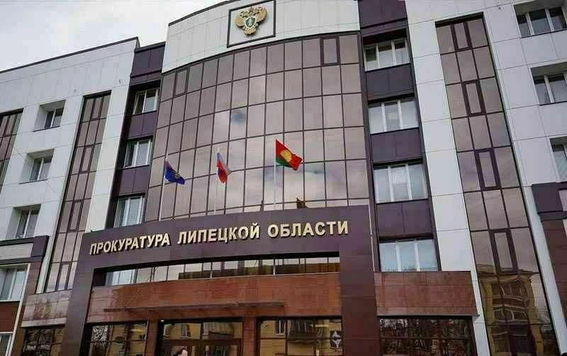 В Липецкой области прокуратура восстановила права работников бюджетного учреждения на получение премии