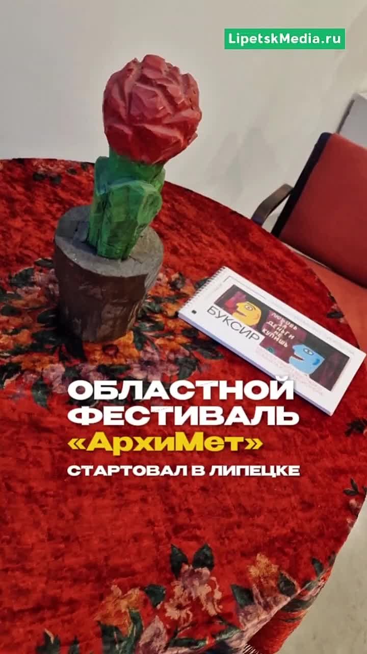 Как креативно использовать металл в липецкой архитектуре?