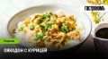 Как случайный инцидент создал популярное японское блюдо: история оякодона