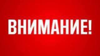 Липецкая Госавтоинспекция информирует