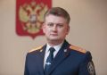 Заместитель руководителя регионального СКР Вадим Муратов проведет личный прием граждан в городе Данкове