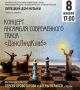 Не просто танцевальный спектакль о мужчинах, а современную эмоциональную хореографию покажут в Липецке