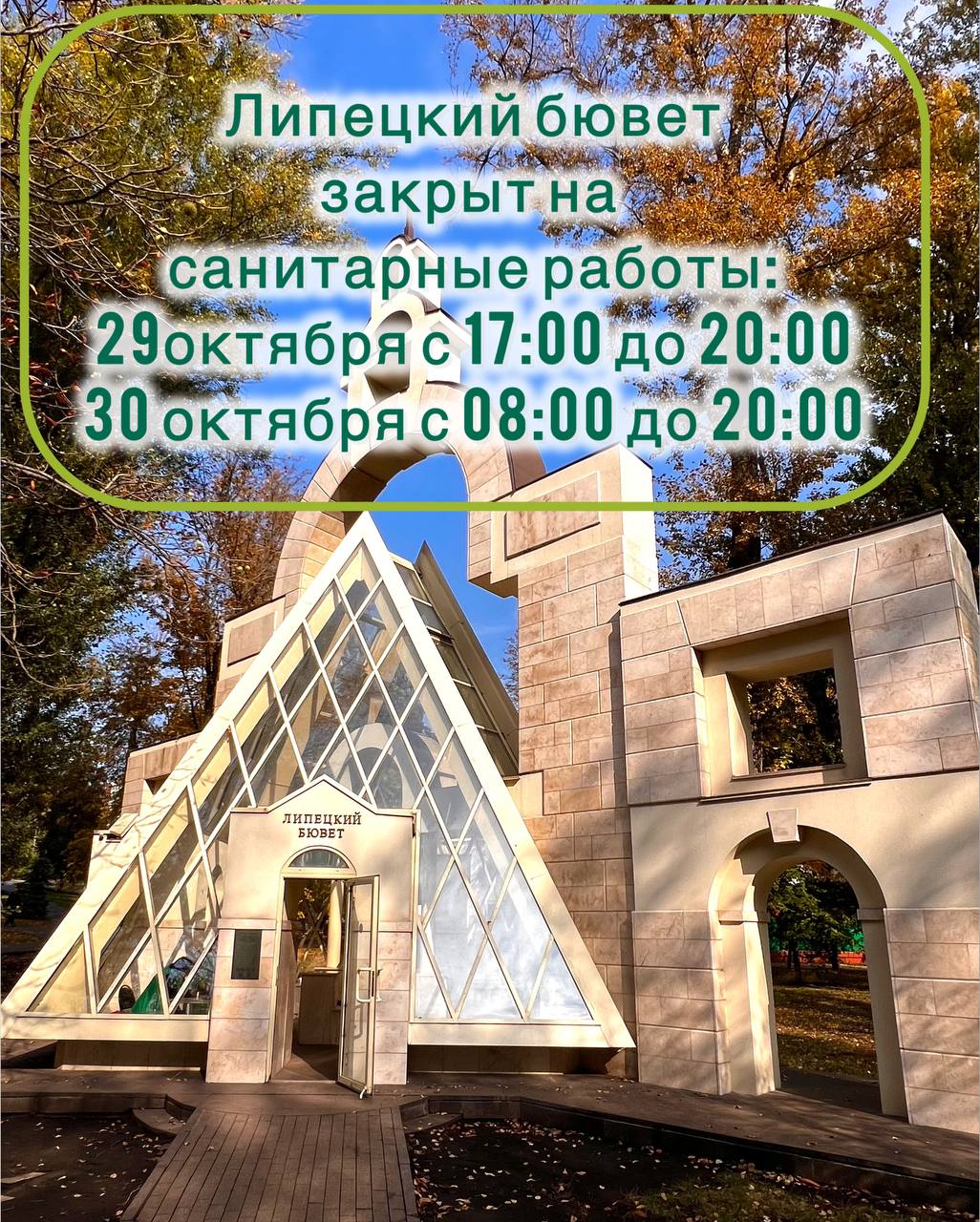 Больше новых врачей стало в Липецкой городской детской больнице Больше новых врачей стало в Липецкой городской детской больнице